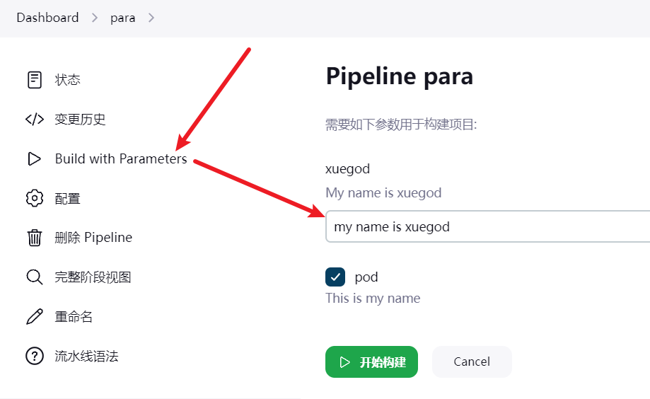 image-20230909180407578